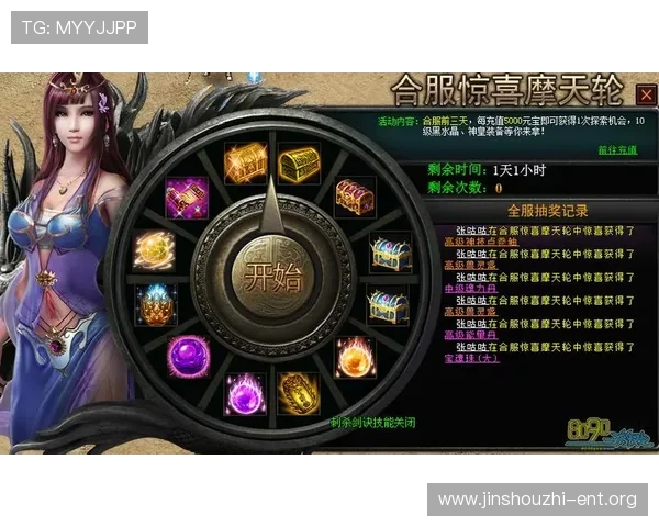 皇冠777网最新优惠活动不断，丰富奖励等你来领取，提升您的游戏体验