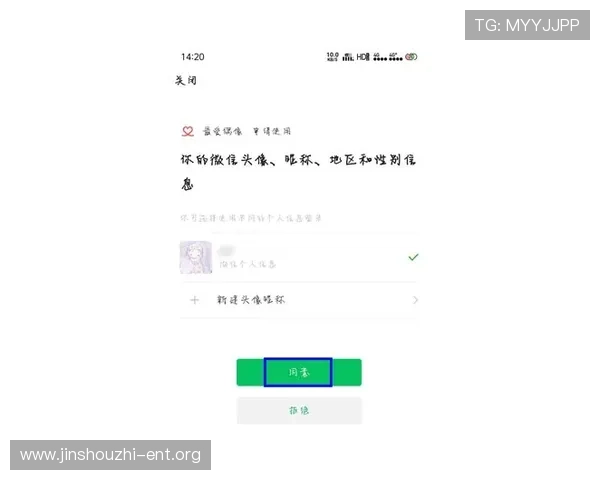 迈博真人会员登录流程详解，确保账户安全的全攻略
