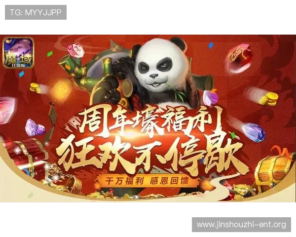 威尼斯网址娱乐平台官网最新优惠活动信息，助力玩家享受更多福利与高额奖励