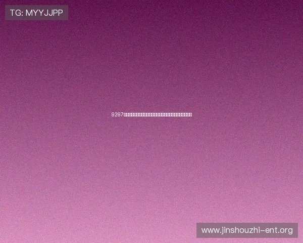 9297威尼斯真人版游戏玩法介绍与世界杯赛事互动体验的结合方式