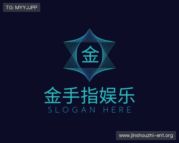 介绍金手指娱乐